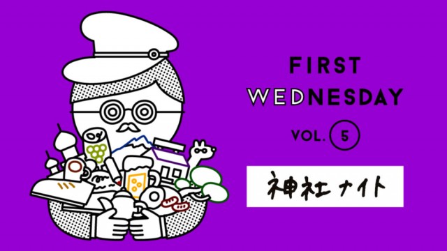 First-Wednesday6月