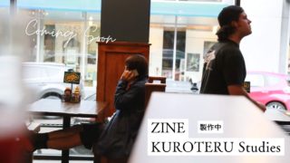 ZINE「KUROTERU Studies」制作中
